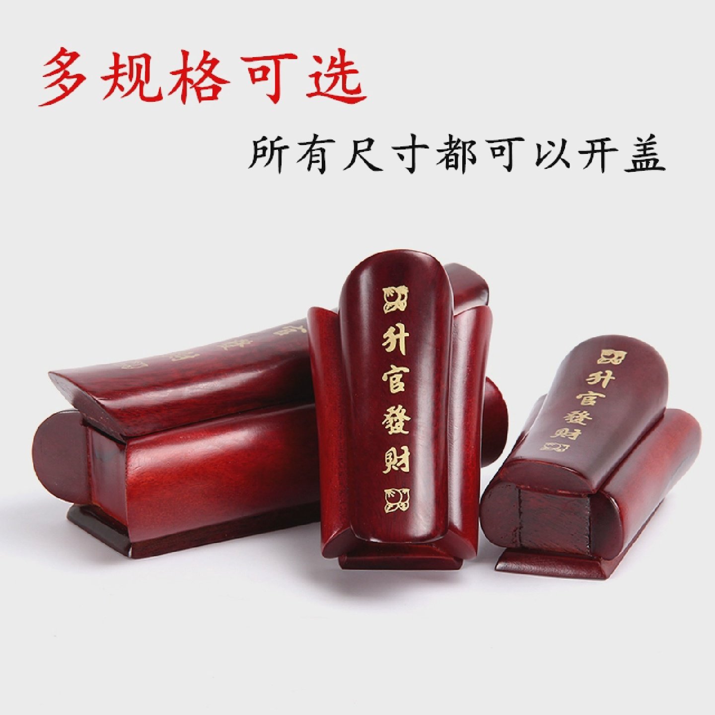 红木小棺材摆件实木质手把件带印章盒子办公室客厅玄关工艺品摆件