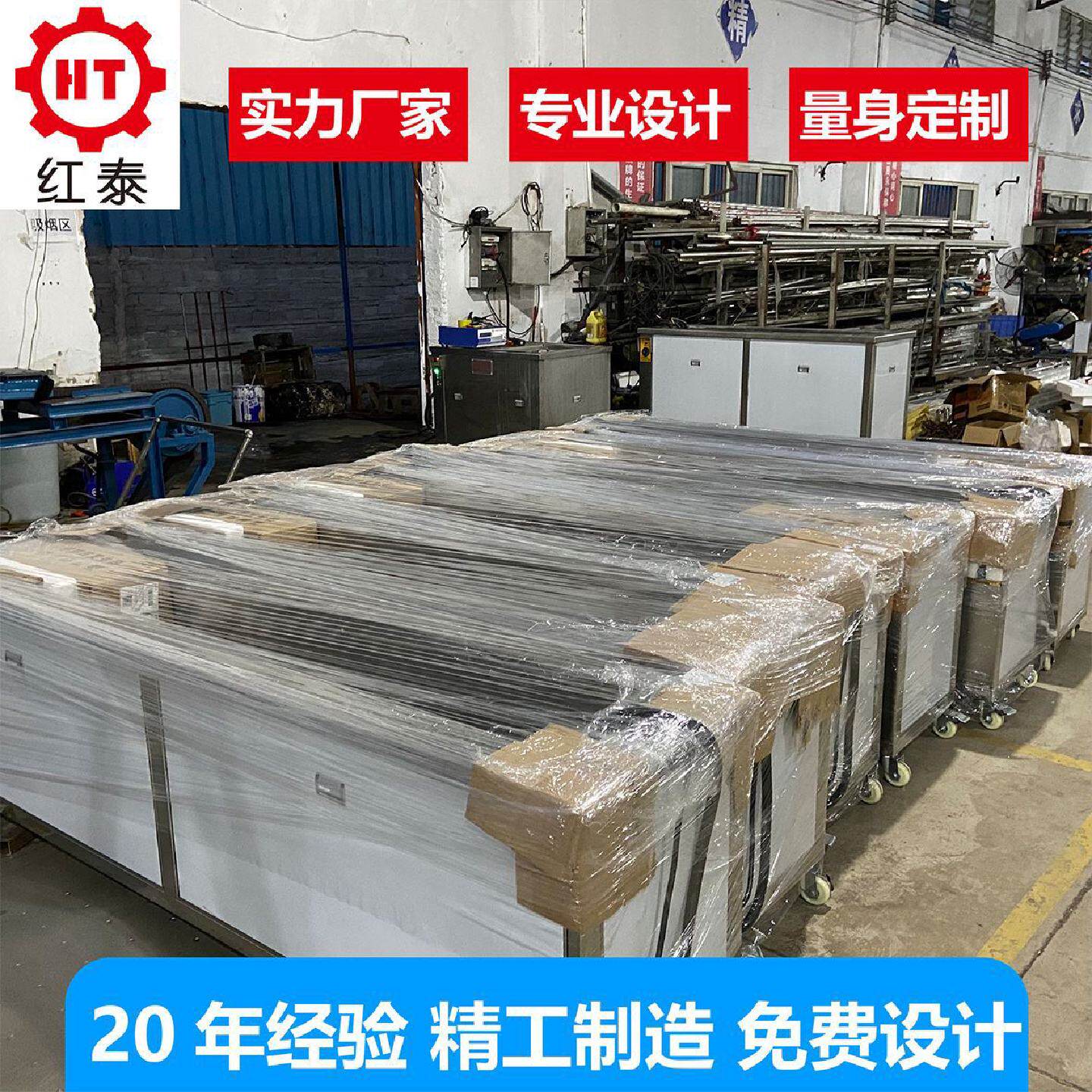 工业单槽多槽大功率超声波清洗机发动机五金除油除腊除尘除颗粒