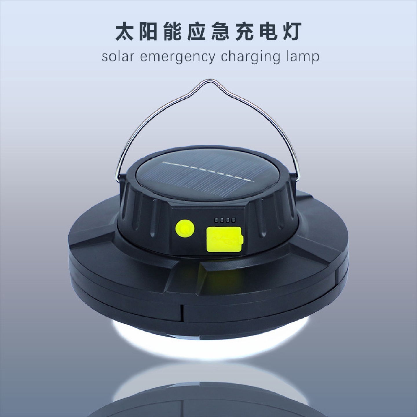 新款太阳能板露营灯户外多功能LED野营灯太阳能充电照明灯应急灯