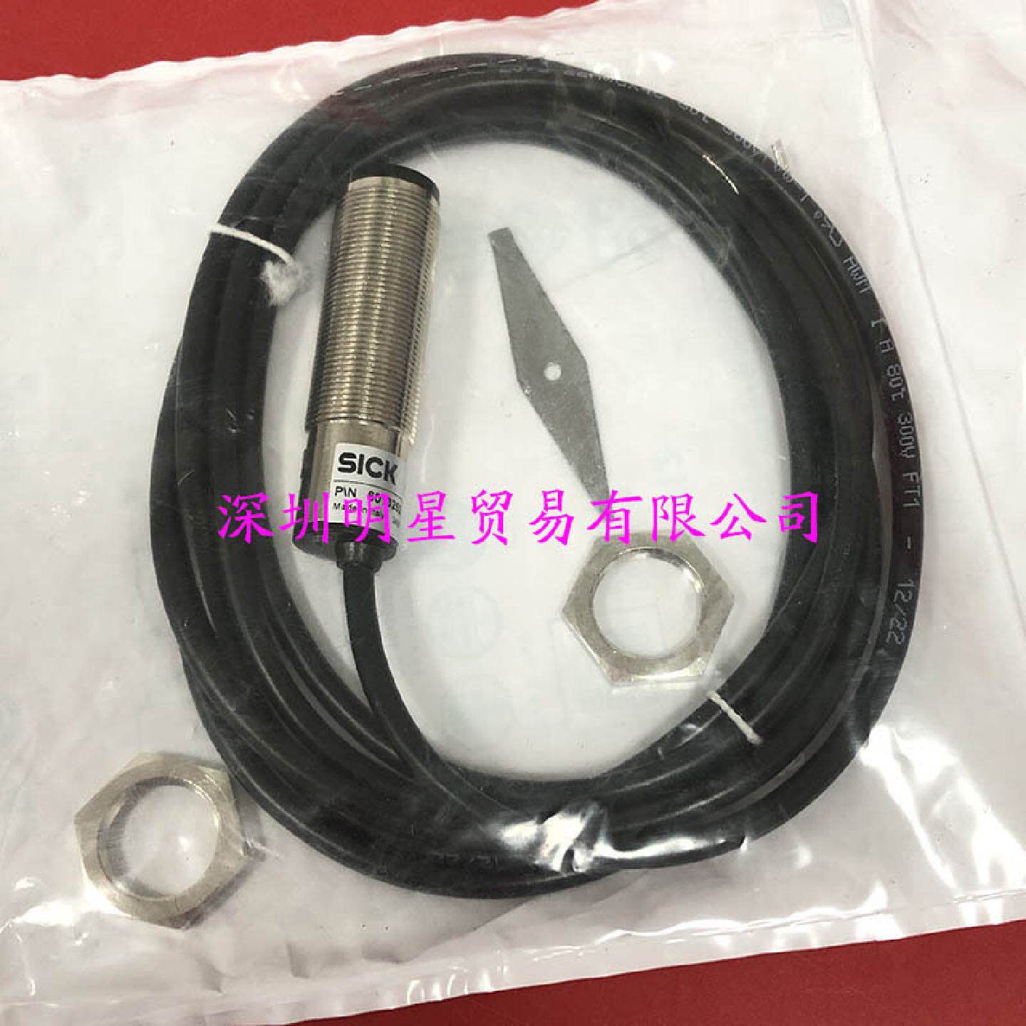 德国西克SICK接近开关VTE18-4N4212接近传感器原装正品假一罚十