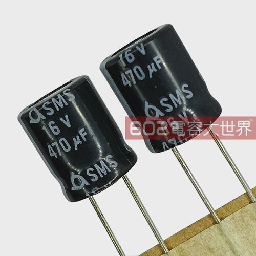50只16v470uf三莹SMS主板滤波10*12.5铝电解电容器85度