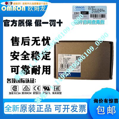 供应原装全新正品E5AC-RX3ASM-800 QX3ASM-808 CX3ASM-800 PR2ASM