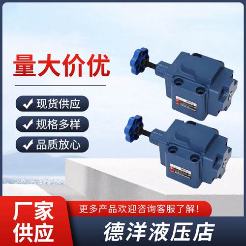 询价-上海华岛液压顺序阀XD2FB10H单向顺序阀X2FB20HXD4FB20H板式