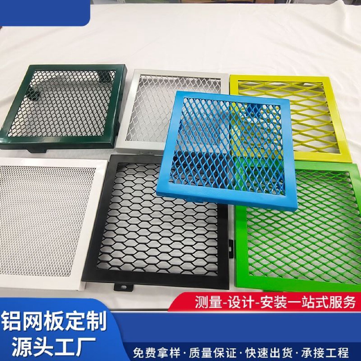 定制铝网板吊顶菱形金属拉伸网天花鱼鳞网六角孔铝拉网室内外幕墙