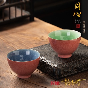 彭贵辉窑变茶杯高端结晶主人杯单杯蓝绿拉丝品茗杯专用个人杯