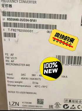 6SE6440-2UD34-5FA1MM440 变~询价