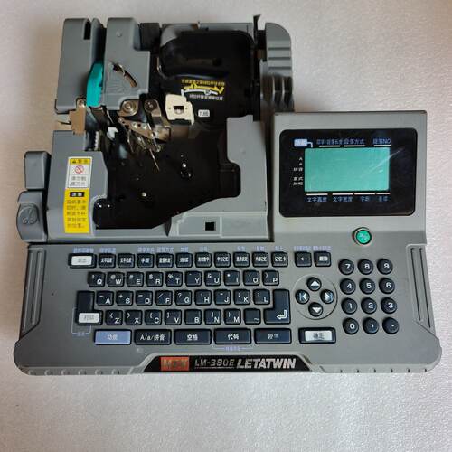 MAXLM380E线号机--议价商品