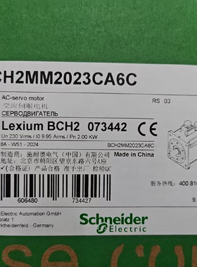 议价2KW施耐德伺服马达BCH2MM2023CA6C全新原装正品现货包邮质保