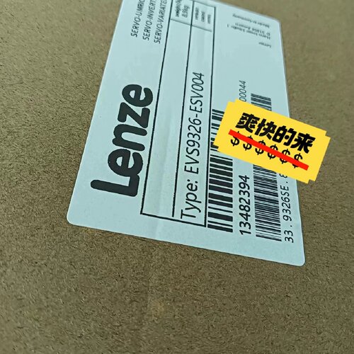 EVS9326ESV004 EVS9325ESV004-询