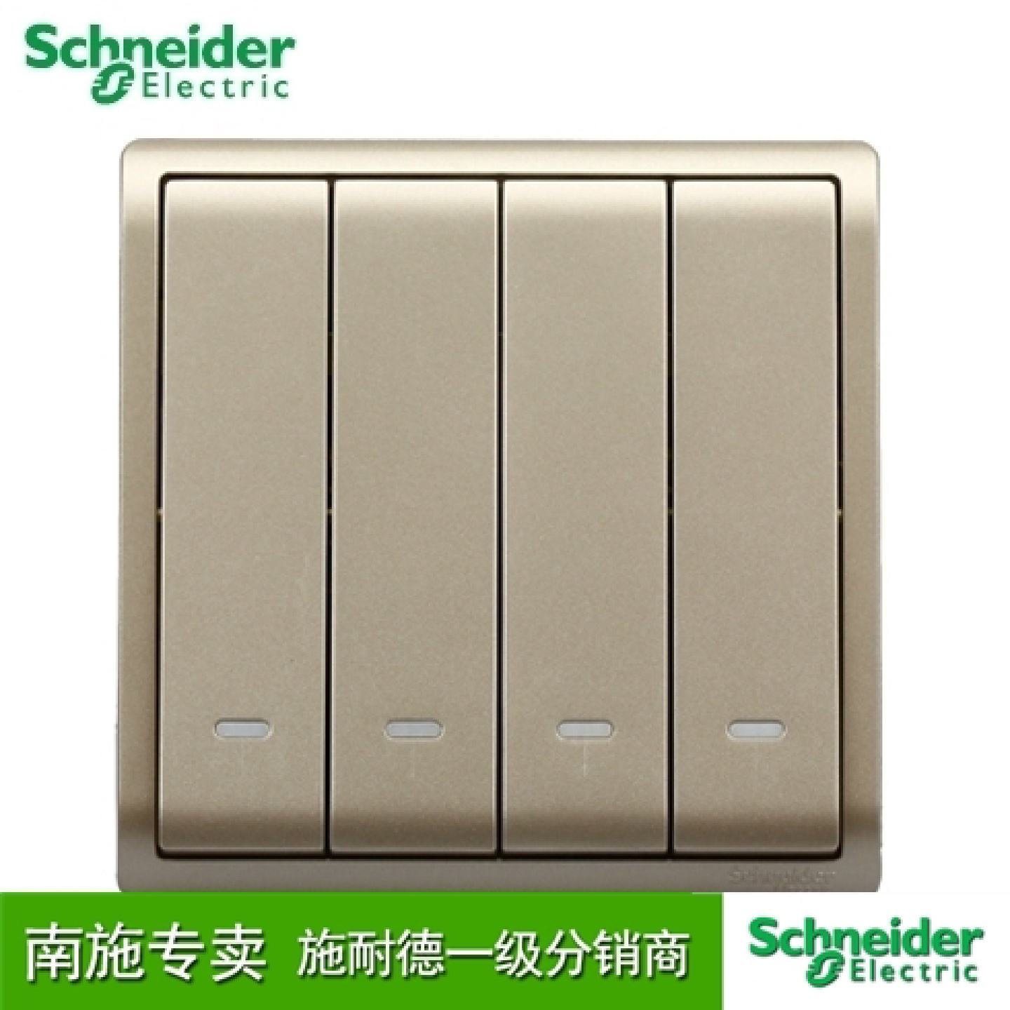议价施耐德开关插座四位四开四联其它元器件