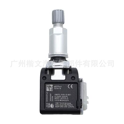 批发6872774-01适用于奔驰GLCE300W212奔驰胎压传感器胎压检测