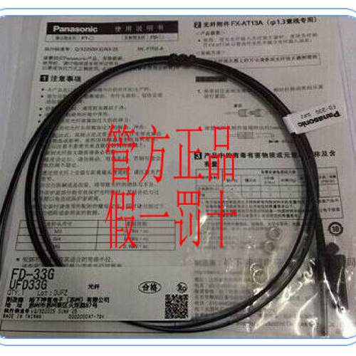 议价松下panasonic光纤感测器FD-33G M3同轴反射型UFD33G 35G FD-