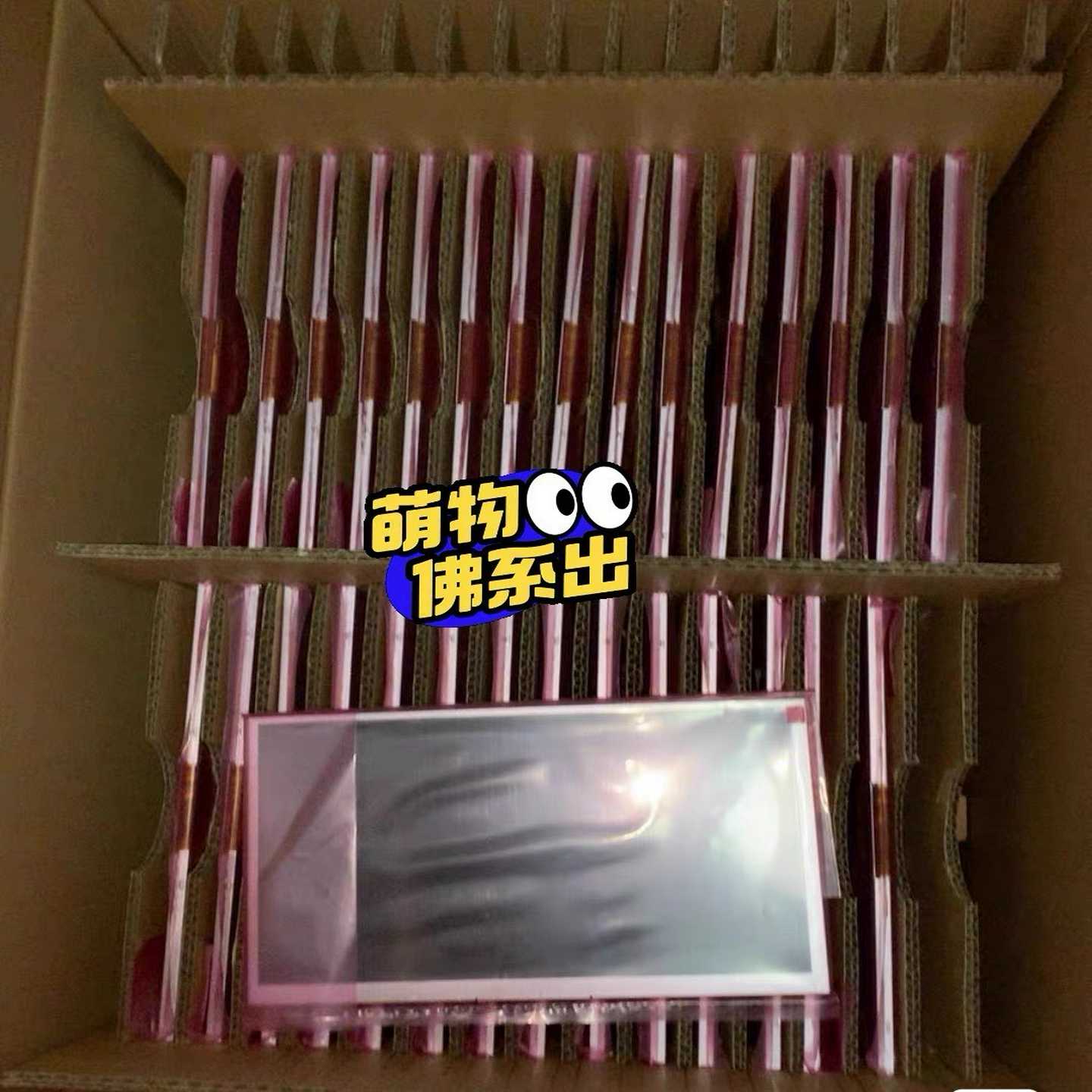 迈瑞原装正品UMEC6/UMEC10监护液晶显示屏幕内屏--议价商品