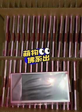 迈瑞原装正品UMEC6/UMEC10监护液晶显示屏幕内屏--议价商品