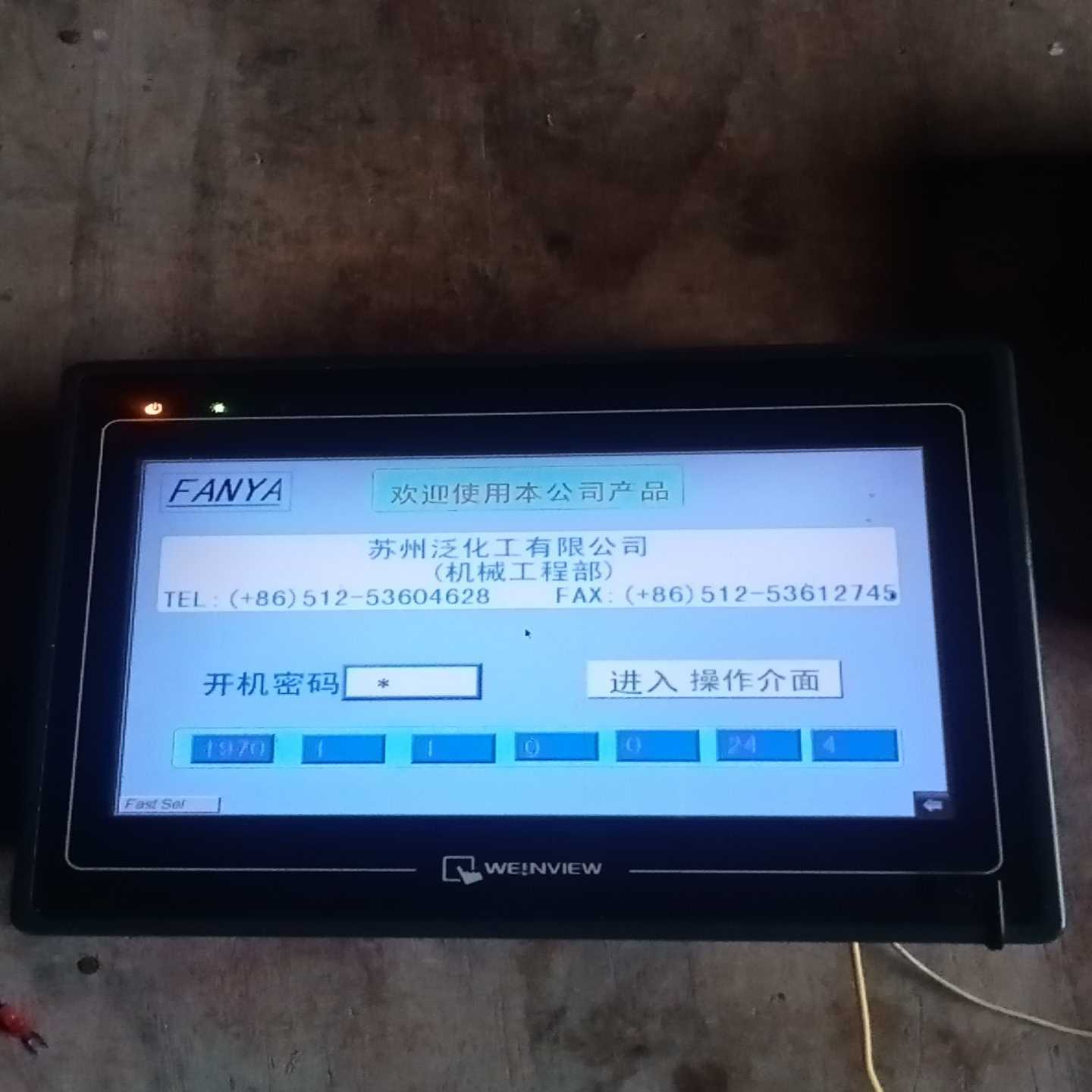 威纶屏幕MT6100iV2WV，功能正常询价