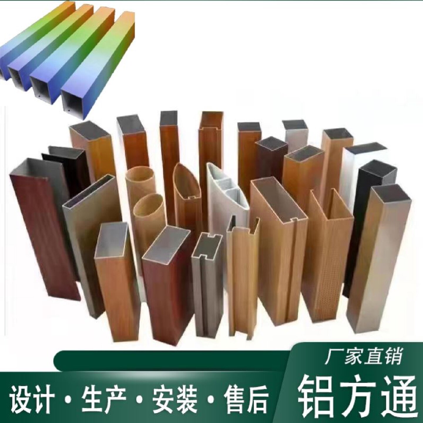 铝方通吊顶仿木纹U型槽格栅热转印木纹铝方管天花造型隔断背景墙