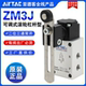 06WZM3J06 06ZM3J 亚德客AIRTAC可调式 滚轮杠杆型机械阀ZM3J