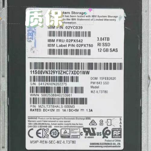 溢价-IBM 02YC039 02PX542 02PX750 00