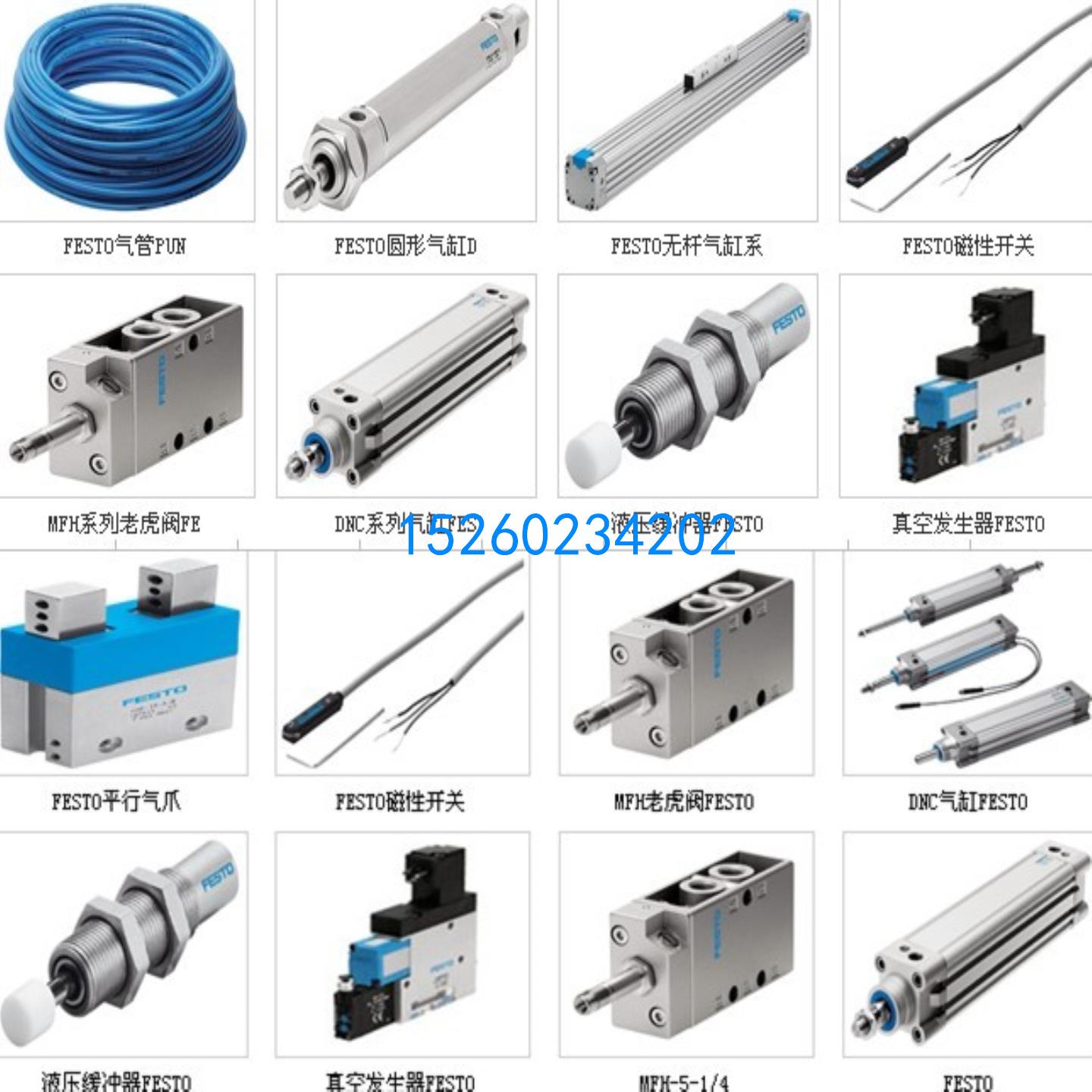 FESTO全新原装PEV-W-KL-LED-GH VHER-BH-M04C-G14-UD   SEU-3/8