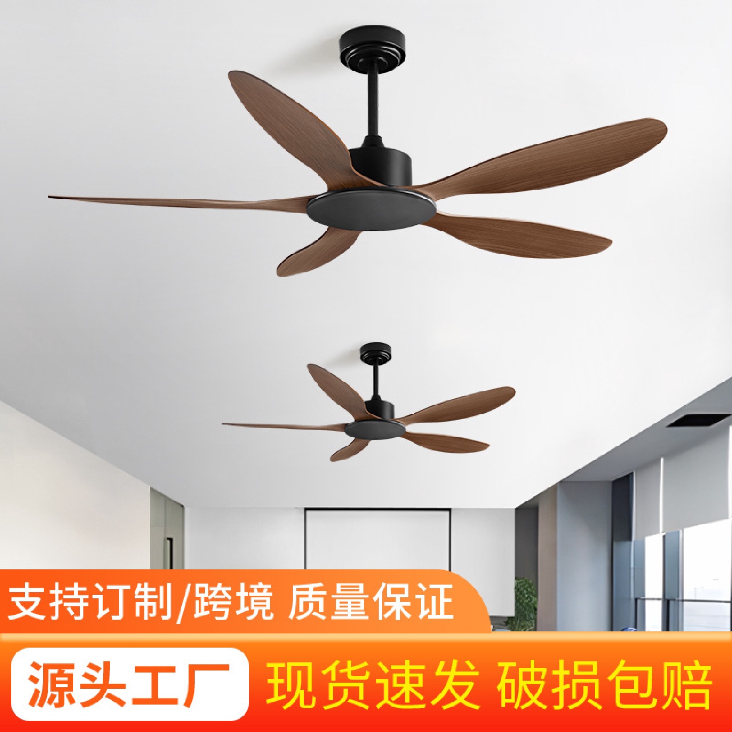 工业吊扇大风力2025年新款商用办公室吊顶电风扇客厅餐厅无灯吊扇