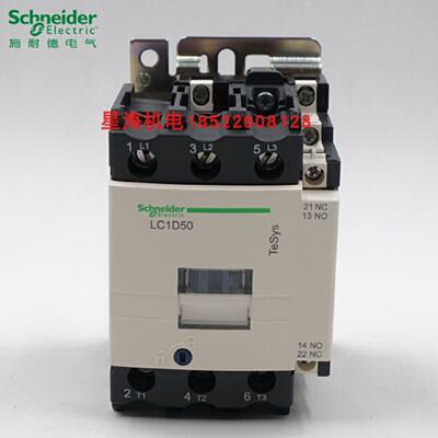 议价施耐德LC1D50F7C M7C Q7C交流三极接触器代理商原装正品现货