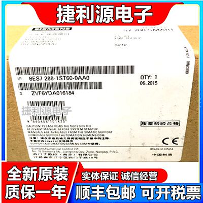 议价正品PLCS7200SMARTST606ES72886ES72881ST600AA0