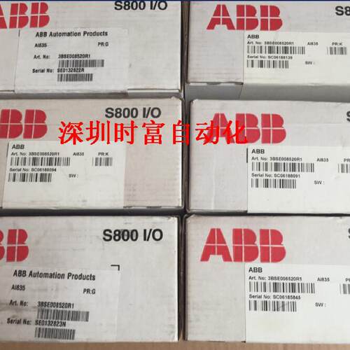 议价原装未开封ABBAC800FS800IO订货号3BSE008520R1AI835