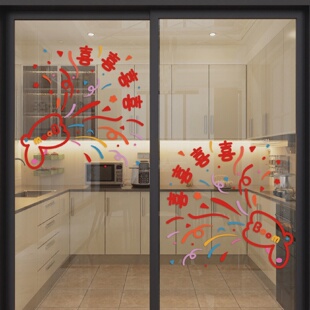 喜字贴结婚婚房布置客厅窗花窗户玻璃门静电贴装饰婚礼囍字大贴纸