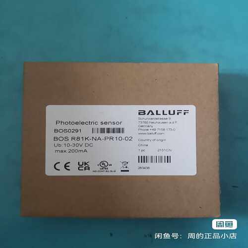 询价巴鲁夫BOS0291BOSR81K-NA-PR10-02