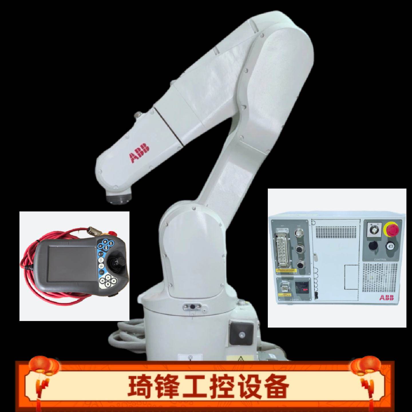 议价ABB/机器人/IRB1200-5-0.9/3HAC061569-001/IRC5 Compact/DSQ