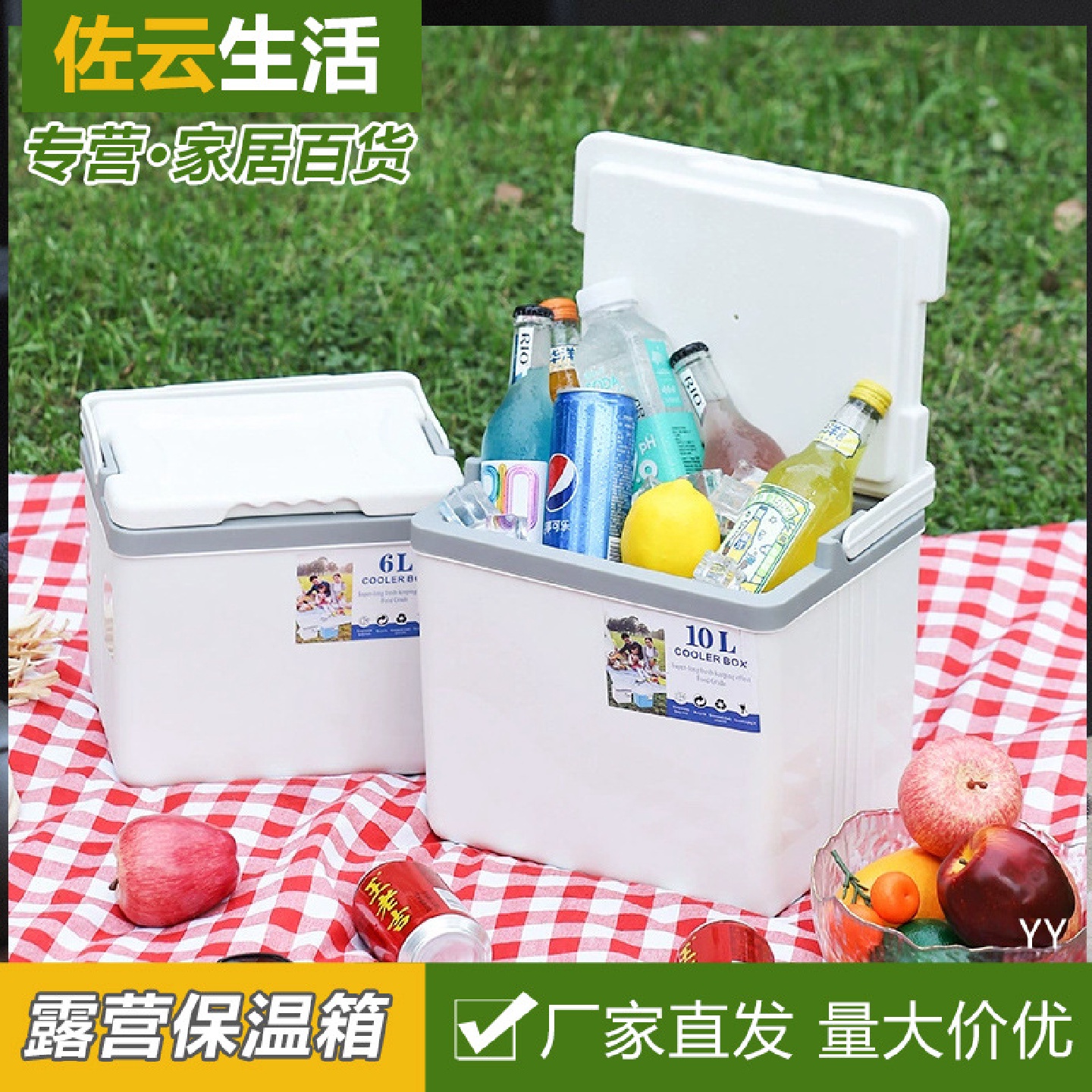露营保温箱摆摊车载冷藏箱手提便携存冰块冰桶户外拉杆冷暖两用