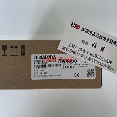 供应《稀缺货齐全》日本三菱 模块 Q64AD2DA Q64RD-G 发货快！*