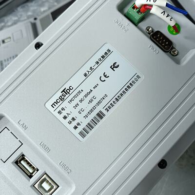 议价Dismling Kunlun Tongstate 7Inch Touch Screen Tpc7022es C