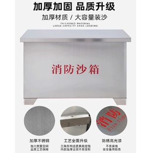 厂家定制304不锈钢防汛消防沙箱201加厚不锈钢黄沙箱加油站灭火箱