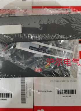 正品ABB塑壳手柄RHE_H-XT6-XT7F/W1SDA104867R1