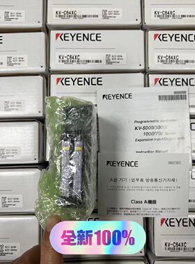 KVC64XC基恩士全新原装正品没有开封内外码一致--议价商品
