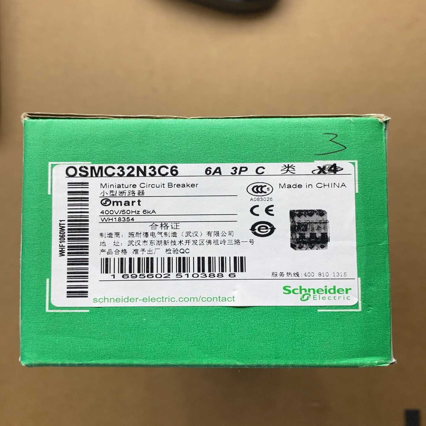 议价产品施耐德空开OSMC32N3C6