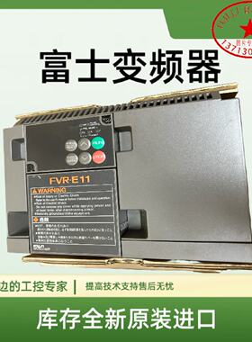 议价全新原装富士变频器FVR3.7E11S4JEFVR3.7E11S2JE