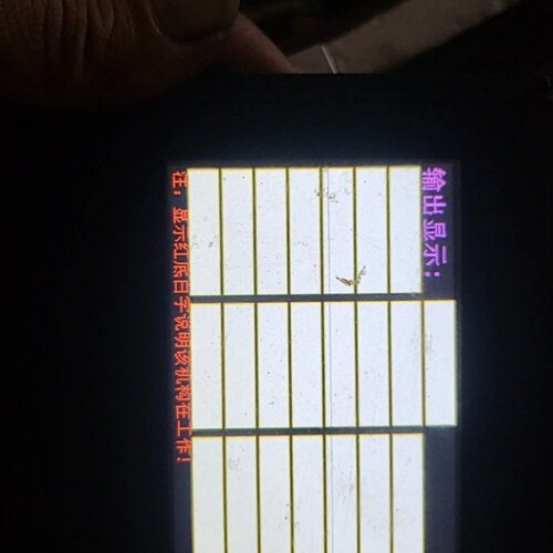 【议价】杰通触摸屏AK043-WST10-B1R1，24V供电，功能