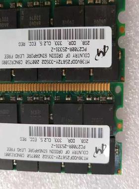 Sun U45 U25  V445 V215 V240 内存 X8711A 370-7974 PC2700R询价