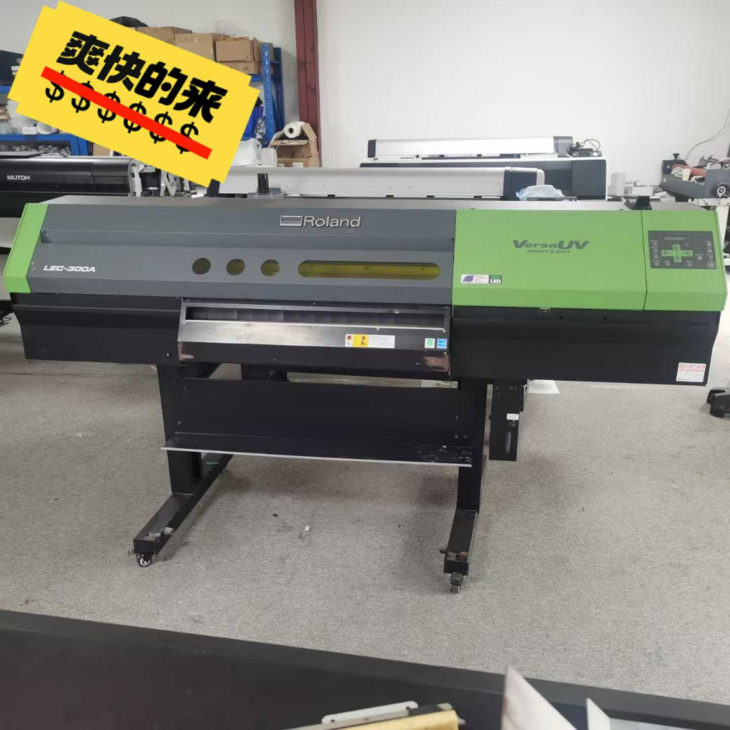 询价lec00，V喷切