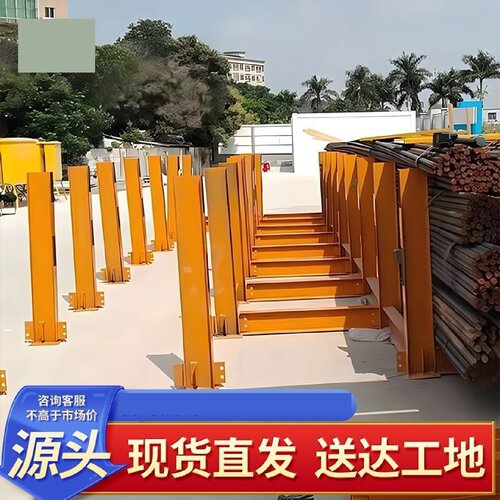 钢筋堆放架工字钢材料施工料场摆放平台架定制建筑工地钢筋加工棚
