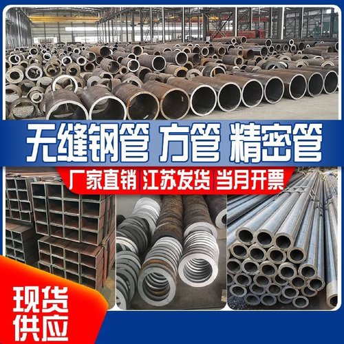 热镀锌钢管空心圆管消防管友发正大46分管dn32dn50DN100无缝钢管