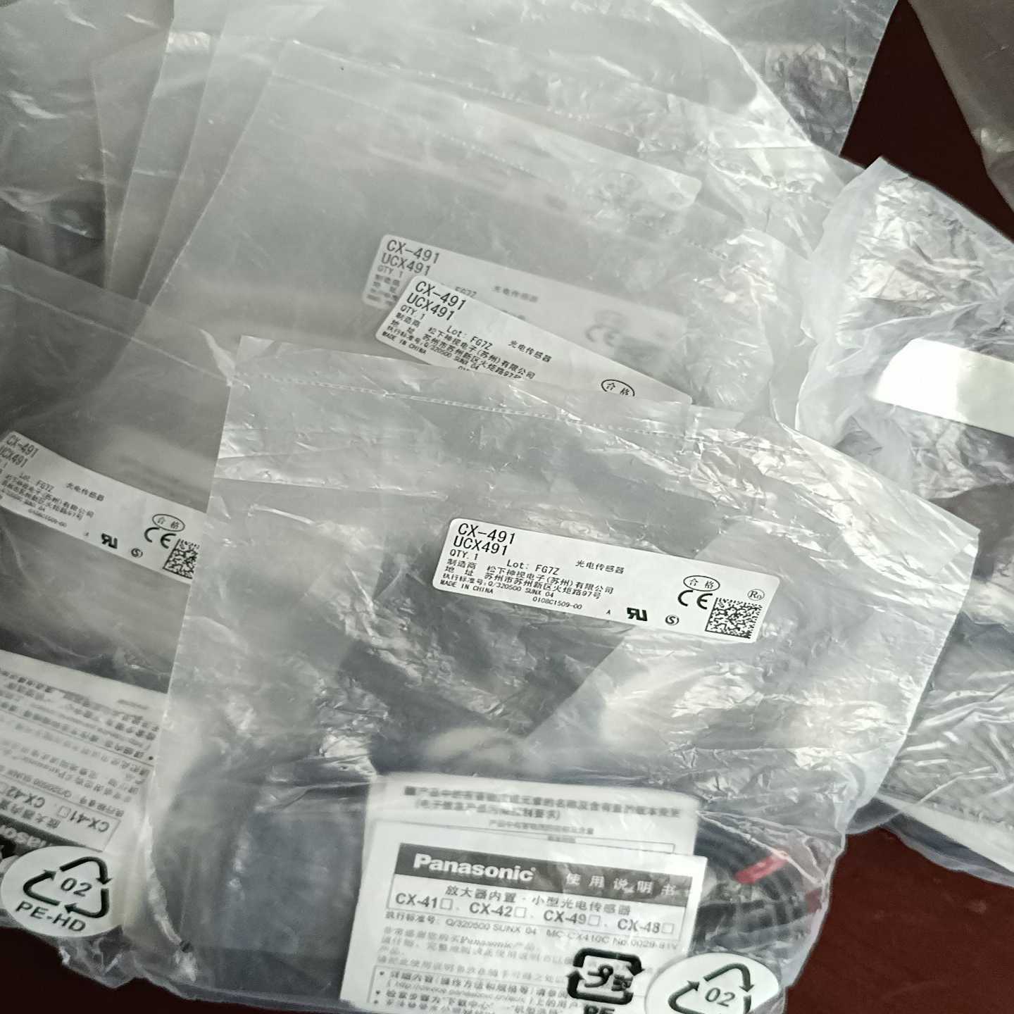 CX-441有1个CX-424有3个CX-444有4个--议价商品