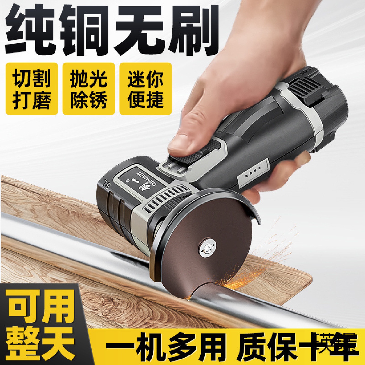 多功能打磨机家用电动充电式迷你角磨机小型手磨切割抛光打磨工具