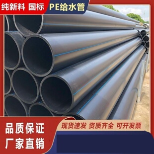 hdpe穿线管硅芯管地埋路灯穿线管32光缆电缆保护套管PE穿线管厂家