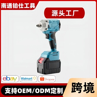 冲击扳手起子机 外贸锂电无刷电动扳手木工汽修工具锂电充电式