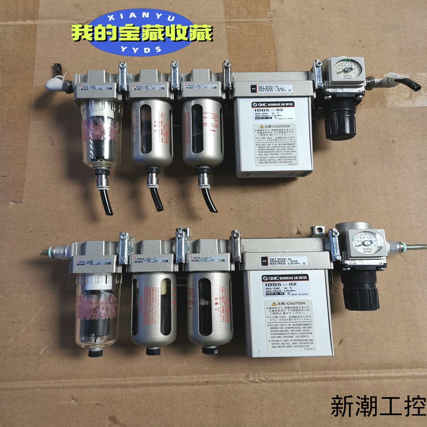 SMC干燥器过滤器IDG5-02议价商品