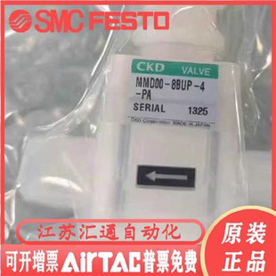 药液阀AMD513R 313R B4F CKD原装 413R BUP