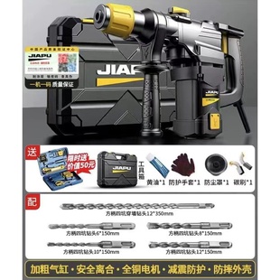 德国进口电锤电镐大功率两用冲击钻家用打混凝土多功能电动工具